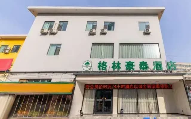 GreenTree Inn(Lanzhou Donghu square Provincial People's Hospital store)