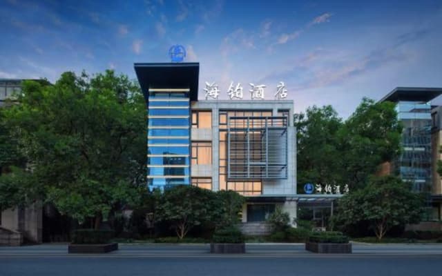 Haibo Hotel