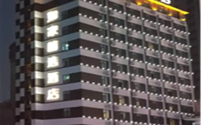 Home Inn Plus Kunming Cui Hu