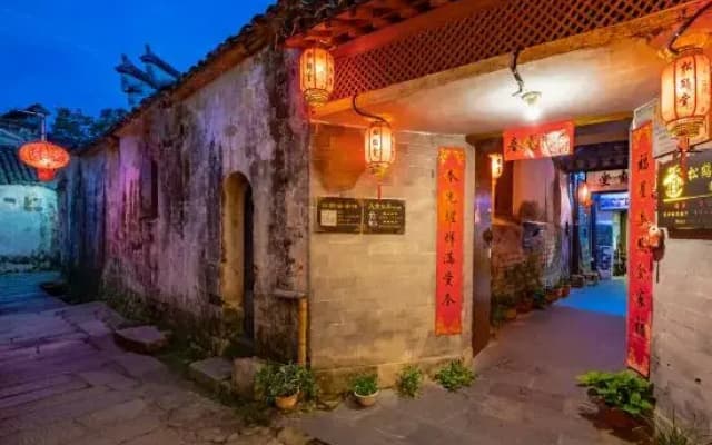 Hongcun Songhetang Inn