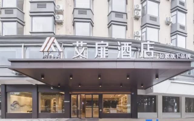 Aifeel Hotel (Xiapu Taikang Road)