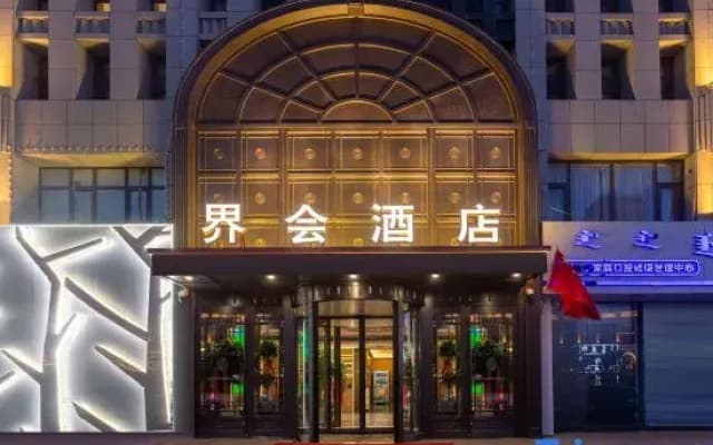 Xilinhot Jiehui Hotel (Victoria Plaza)