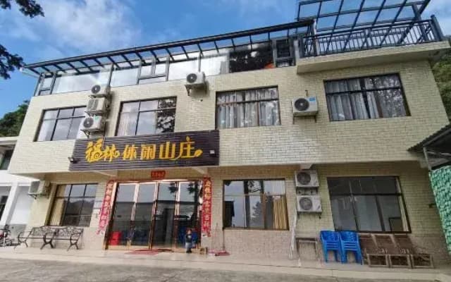 Fulin Leisure Inn