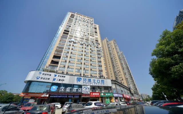 HanTing Hotel (Huaihua Hexi)