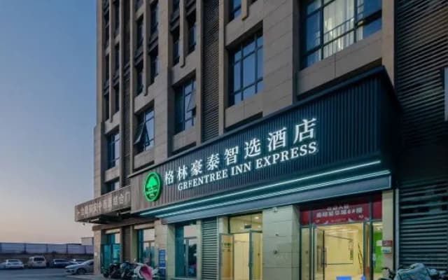 GreenTree Inn Express Hotel (Hefei Dalian Road Nanxiang Automobile City)