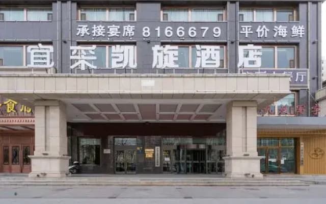 Shankesi Kaixuan Hotel