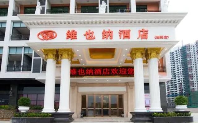Vienna Hotel Guangdong Huizhou Yuanzhou