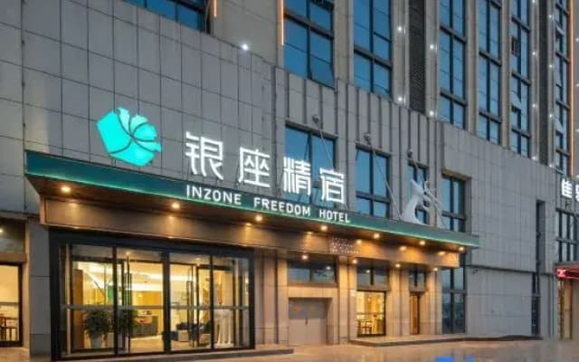 Ginza Jingsu Hotel (New Thailand Mao Road Bus Terminal)