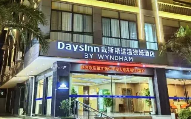 Days Inn By Wyndham Xishuangbanna