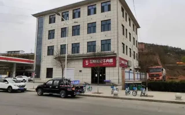 Zhenyuan Guanpin Hotel