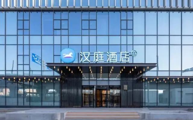 HanTing Hotel (Taiyuan South Station East Plaza)