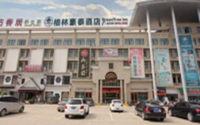 GreenTree Inn BoZhou Qiaocheng District Yidu International Hotel