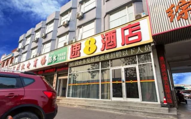Super 8 Hotel (Linyi Wuyue Plaza, Dongxing Road, Airport)