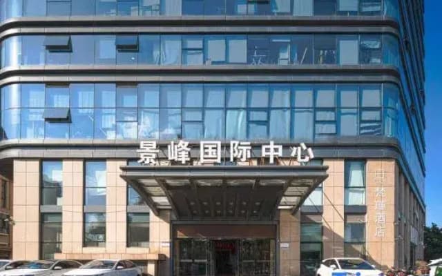 Hotel Fanjin (Zhengzhou Ruyi Lake CBD Convention Center)