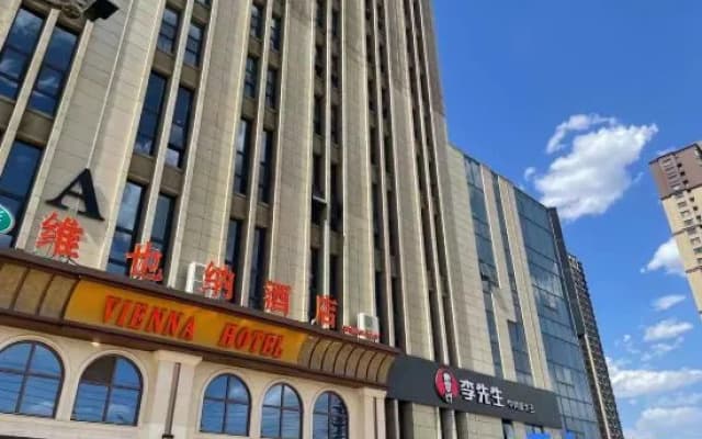 Vienna Hotel Wu'anPlaza store