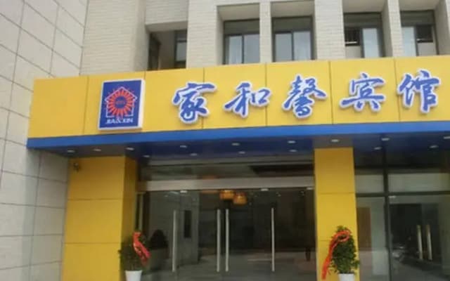 Jia He Xin Hotel