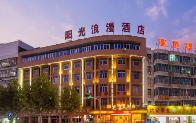 Sunshine Romantic Hotel