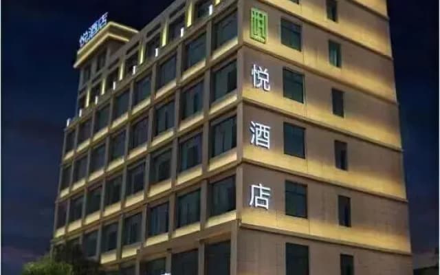 Hongqiaoyue Hostel