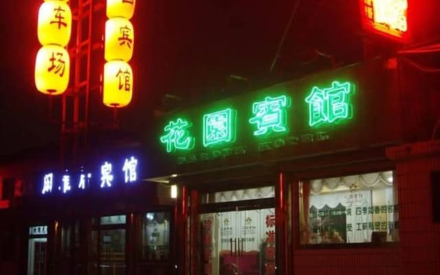 Qufu Garden Hotel