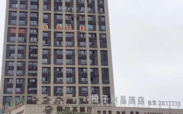 Chengzi Crystal Hotel Tongling Rt-Mart