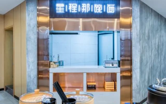 Starway Hotel (Huai'an Jinhu Suning Plaza)