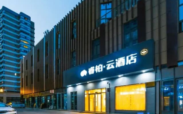 Homeinn Rebel Cloud（Lishui Jingji Kaifaqu Motor City）