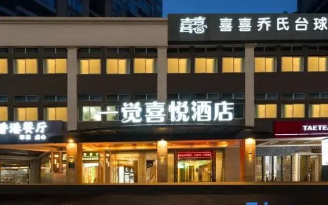 A Joy Hotel