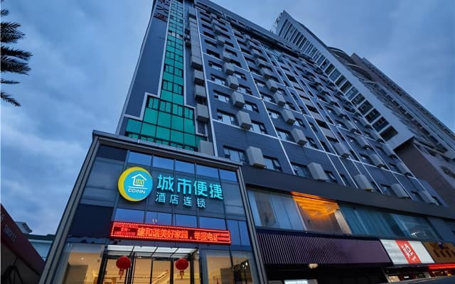 City Comfort Inn Nanning Nanhu Bridge Metro Station