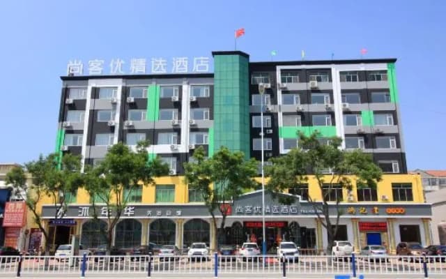 Shankee Hotel (Yantai Muping Yongan)
