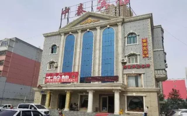 Korla Zhongtai Business Hotel