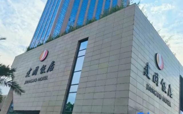 JianGuo Hotel HeKou