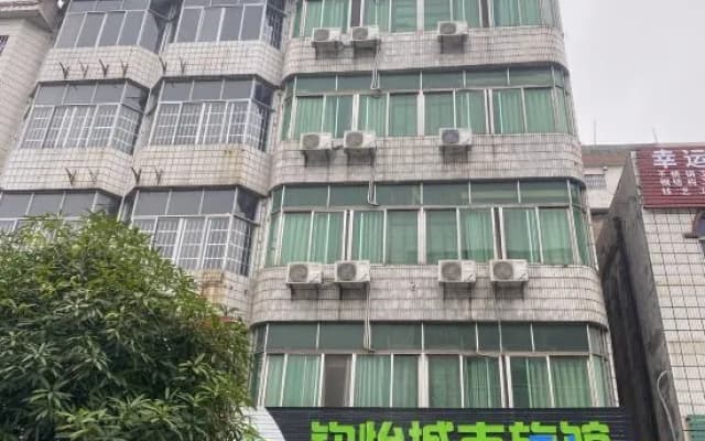 Qinzhou Qinyi Hotel