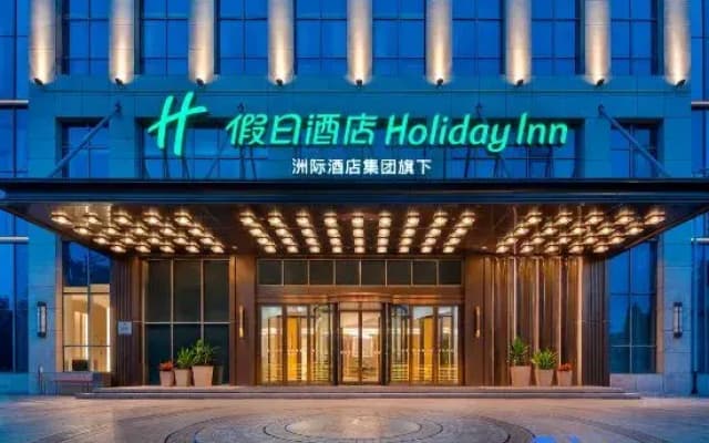 Holiday Inn Jinan Thousand Buddha Mountain By Ihg