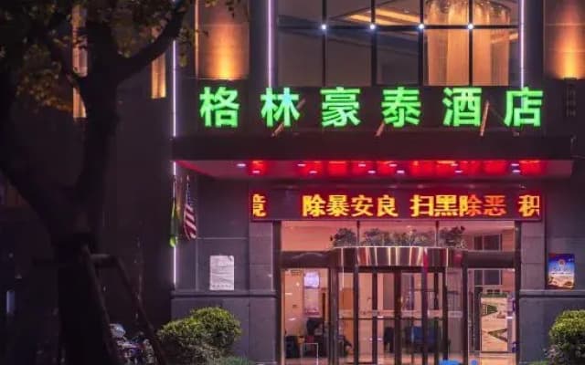 GreenTree Inn Jiangsu Xuzhou Peixian Fankuai Road Express Hotel
