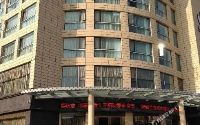 XiChong Qianxi Hotel