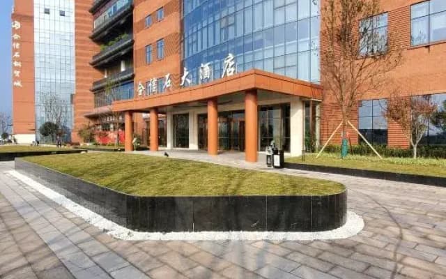 Hexinshi Hotel (Chongqing West Railway Station)
