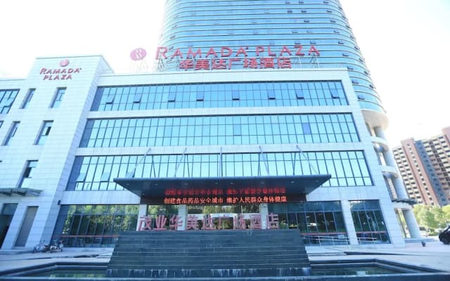 Ramada Plaza Chuzhou