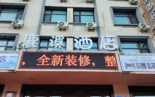 Luxi hotel