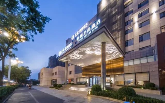 Tangshan Railway StationJianguo HIDDEN Hotel