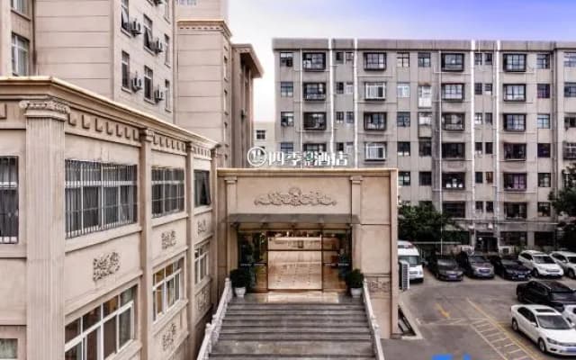 Four Seasons Arrangement Hotel (Qujing Garden Shop)