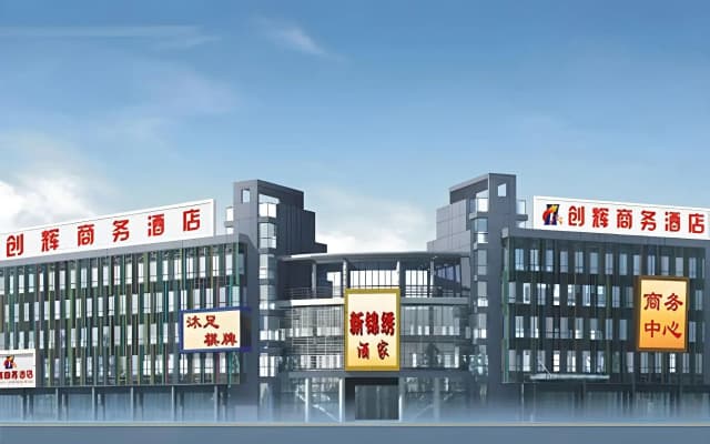 Chuanghui Business Hotel