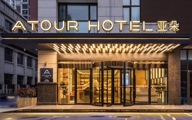 Atour Hotel Linyi High Speed Railway Station Yimeng North Road