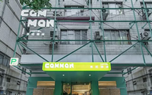 CommonHotel