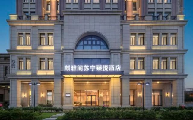 Qiyage Zenos Hotels suzhou by Suning