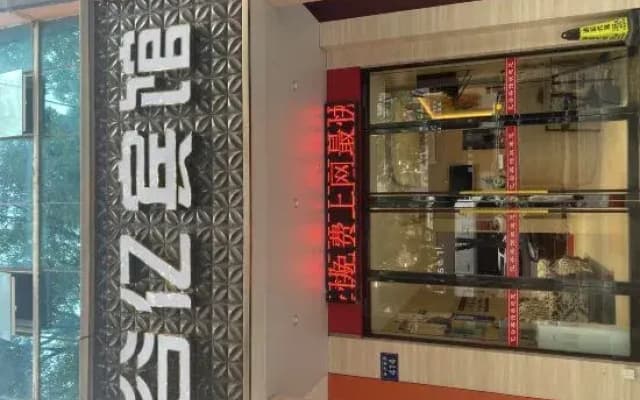 Jiashan guyi hotel