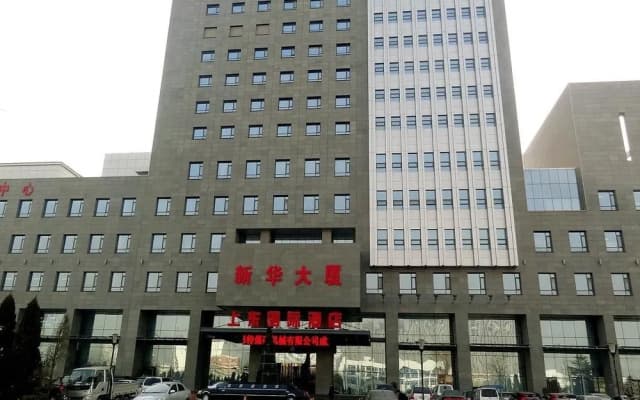 Shang Dong International Hotel