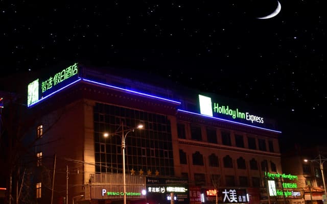 Holiday Inn Express Lhasa Potala Square