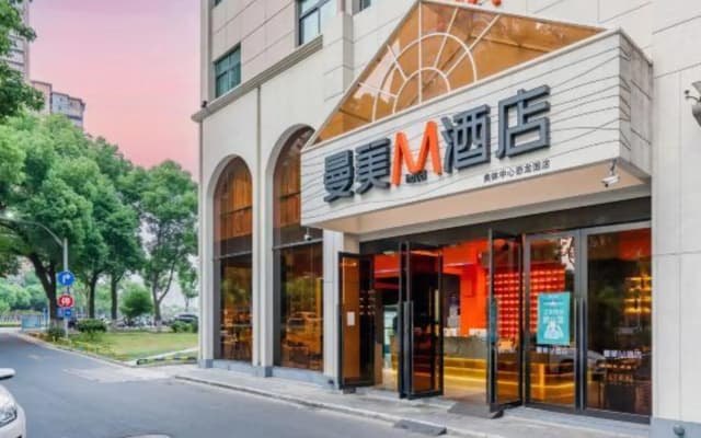 Menory Graceful Hotel (Dinosaur Park, Changzhou Olympic Sports Center)