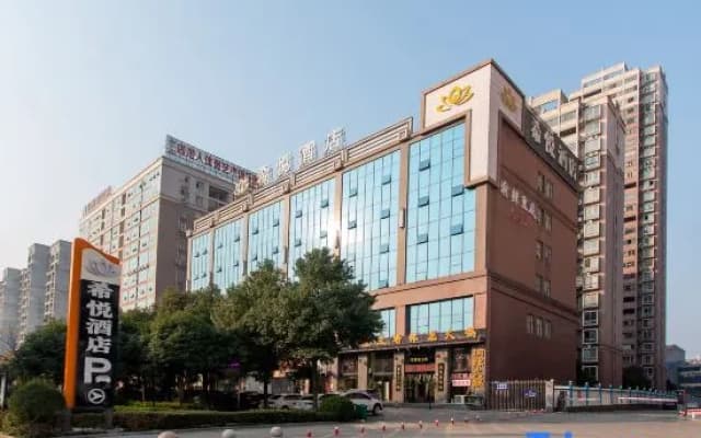 Huaihua Xiyue Hotel