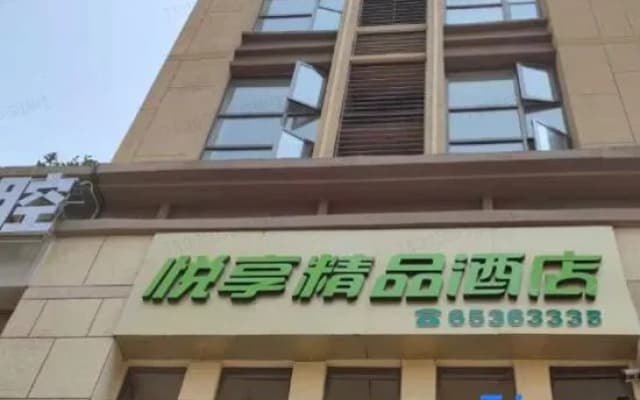Yuexiang Boutique Hotel